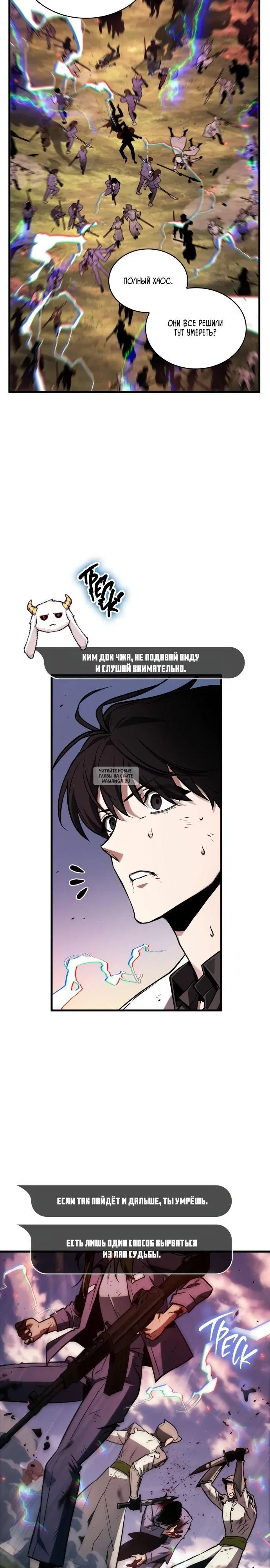Page 10.000