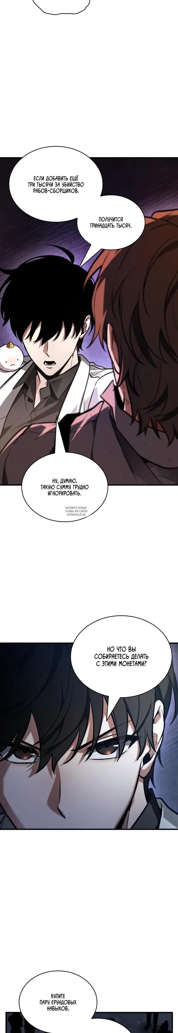 Page 10.000