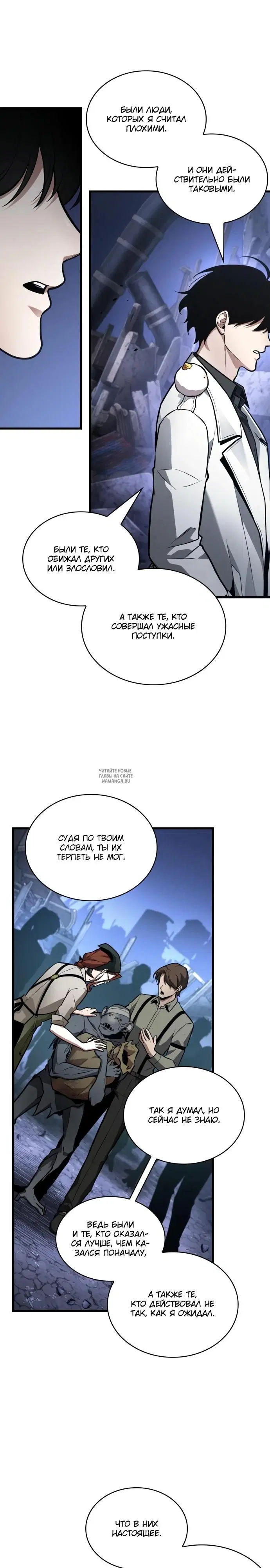 Page 10.000