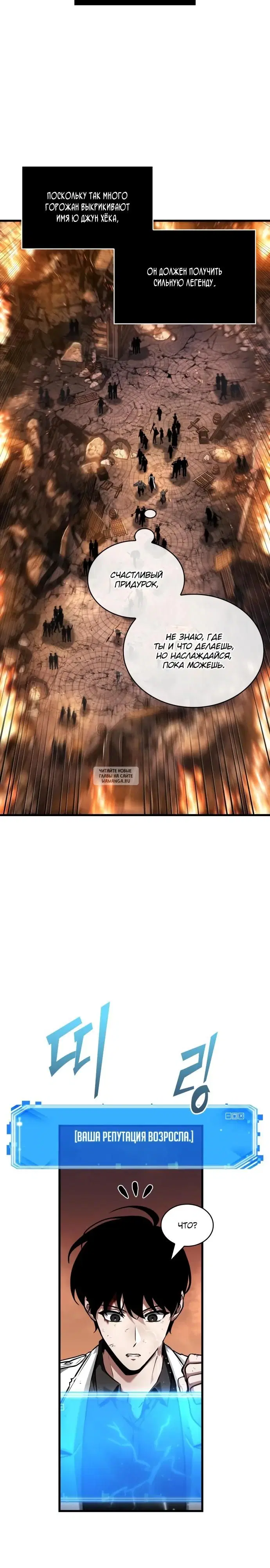 Page 10.000