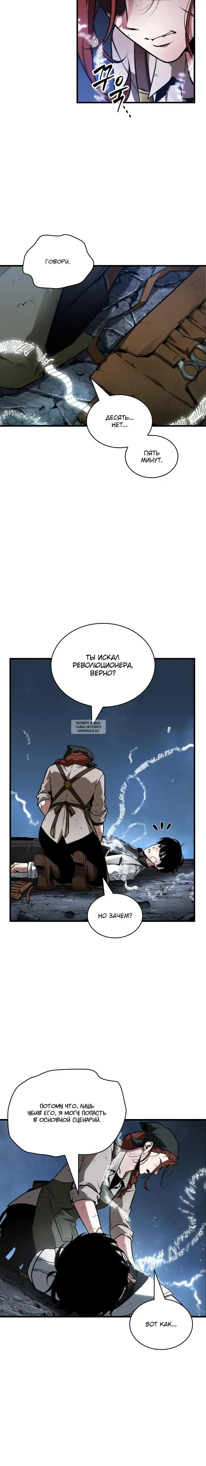 Page 10.000