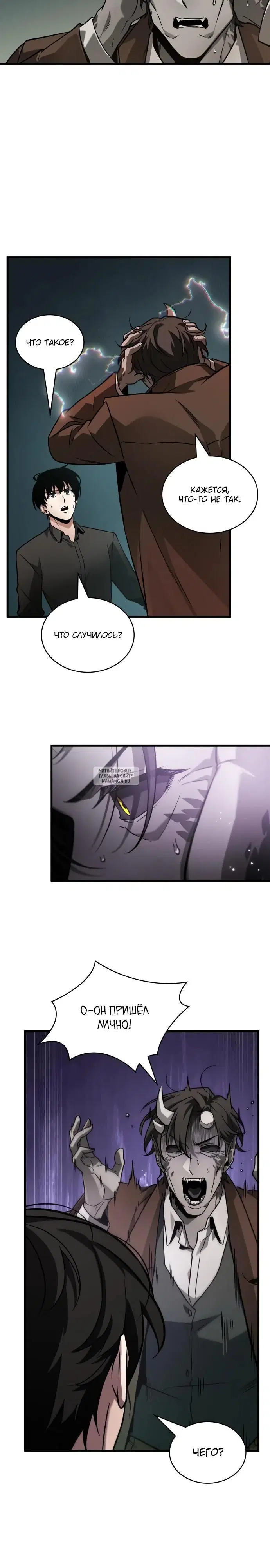 Page 10.000