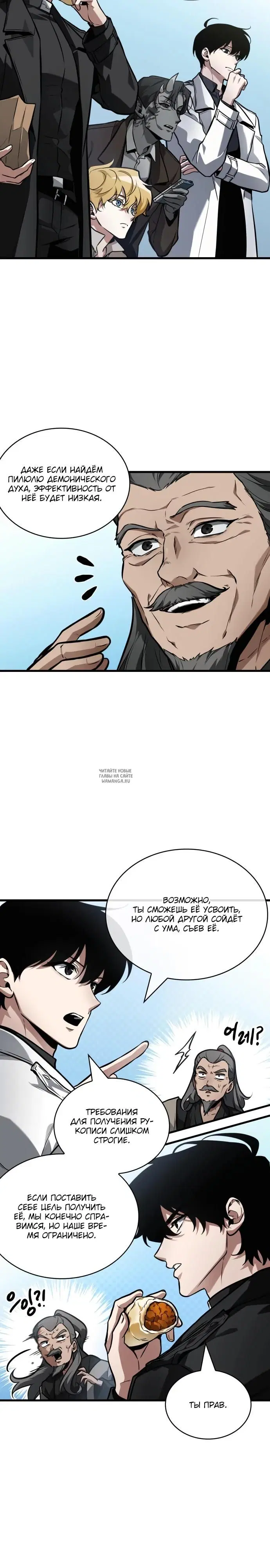 Page 10.000