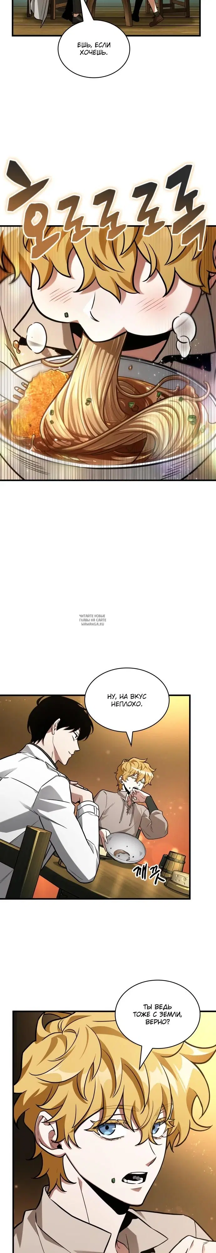 Page 10.000
