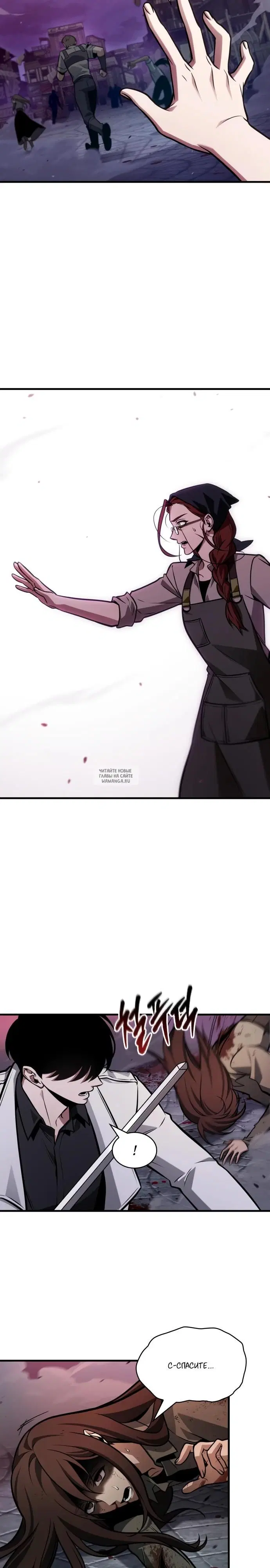 Page 10.000