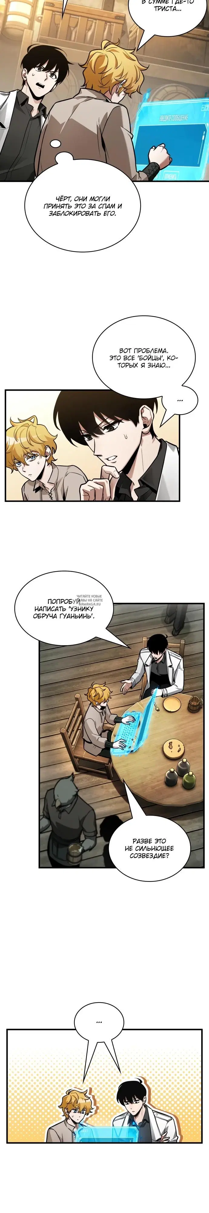 Page 10.000
