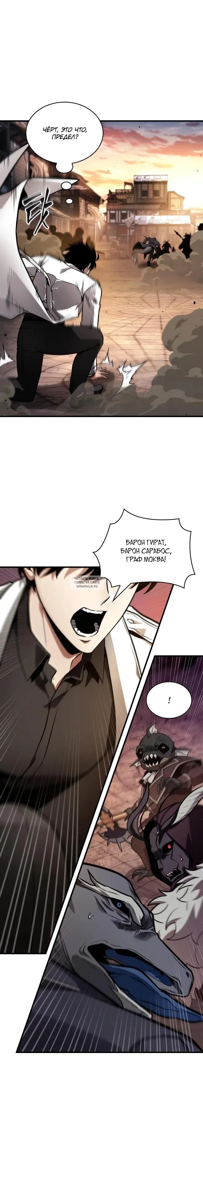 Page 10.000