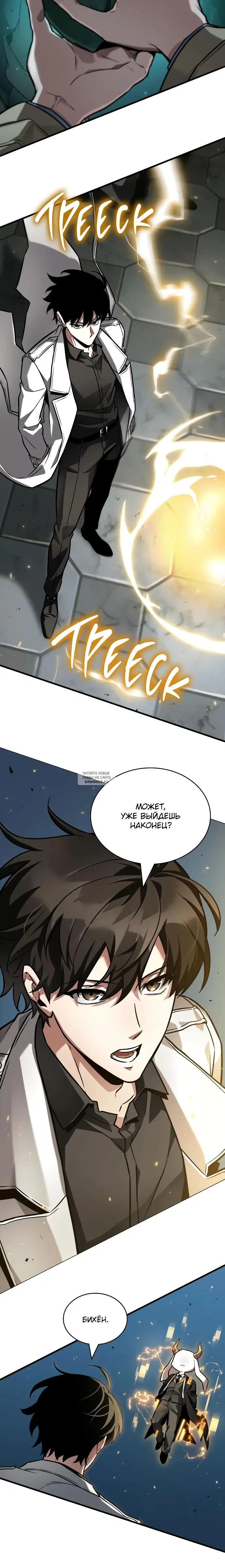 Page 10.000