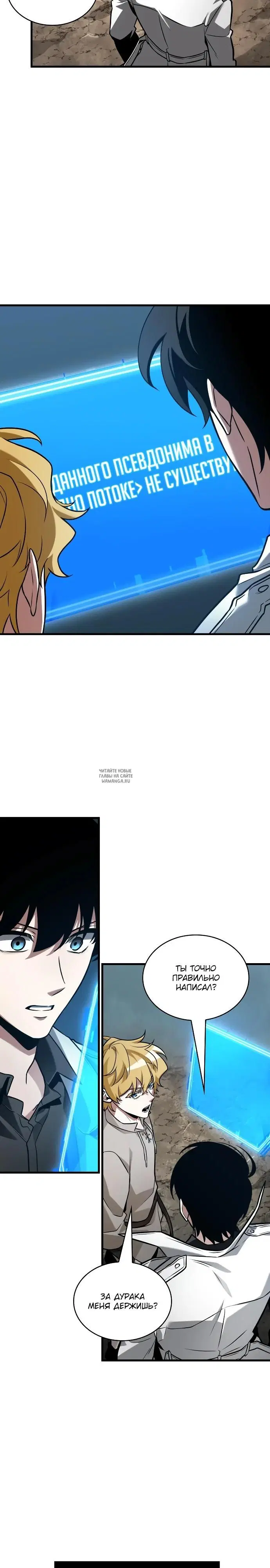 Page 10.000