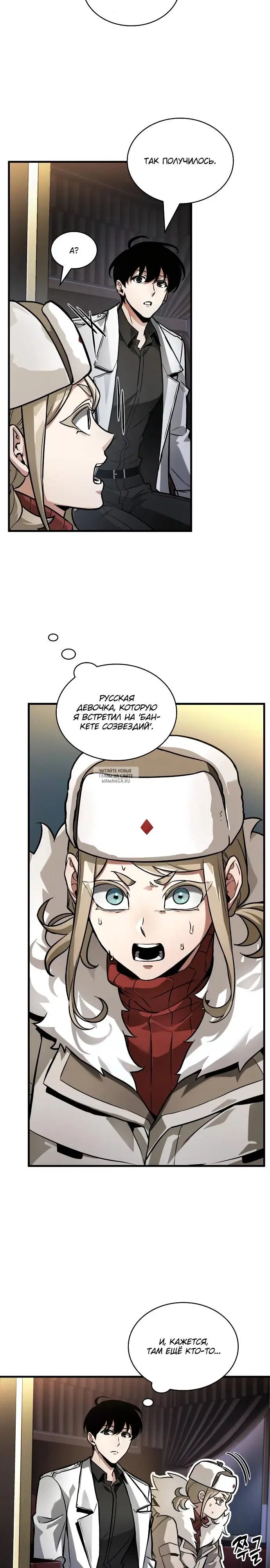 Page 10.000