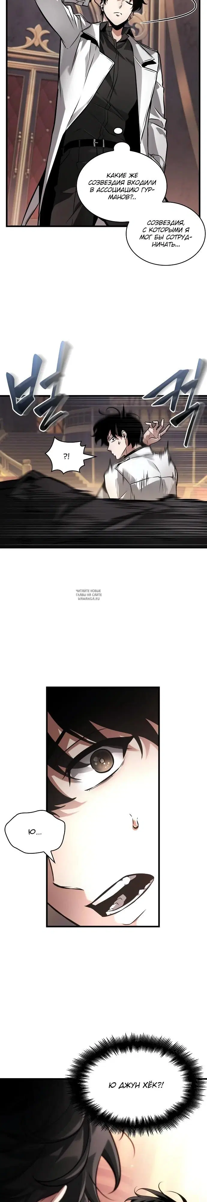 Page 10.000