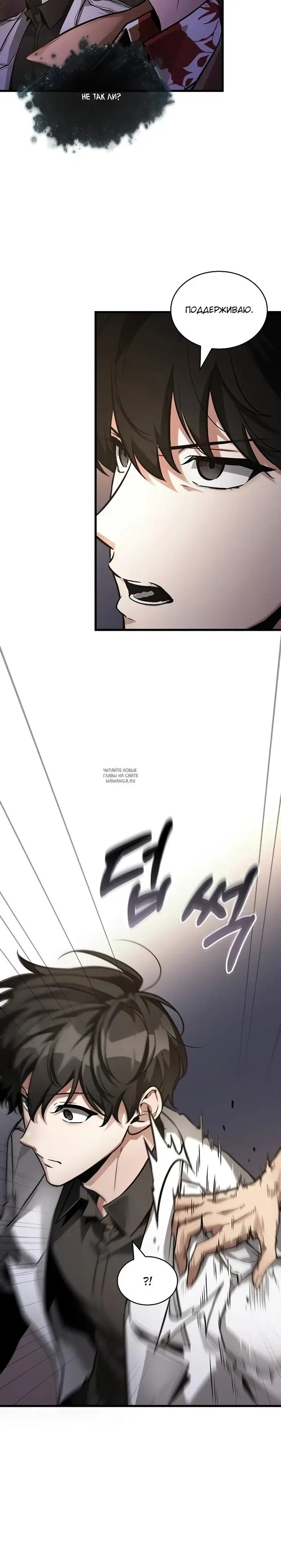 Page 10.000