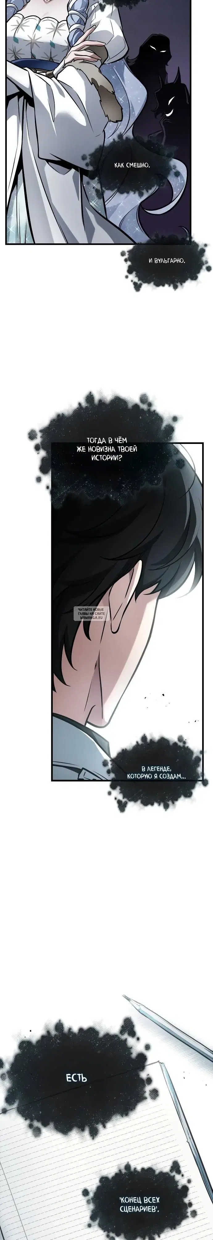 Page 10.000