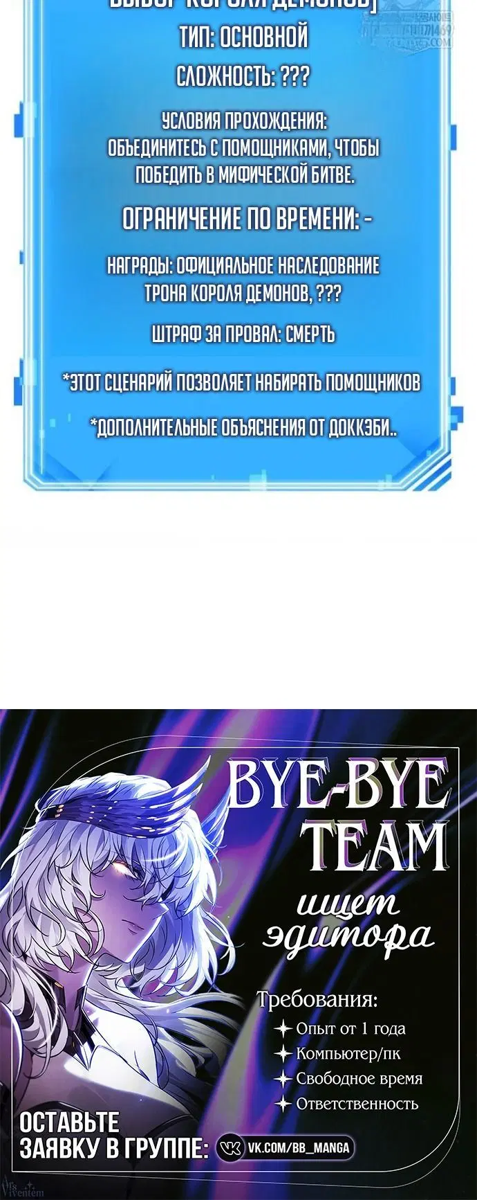 Page 10.001