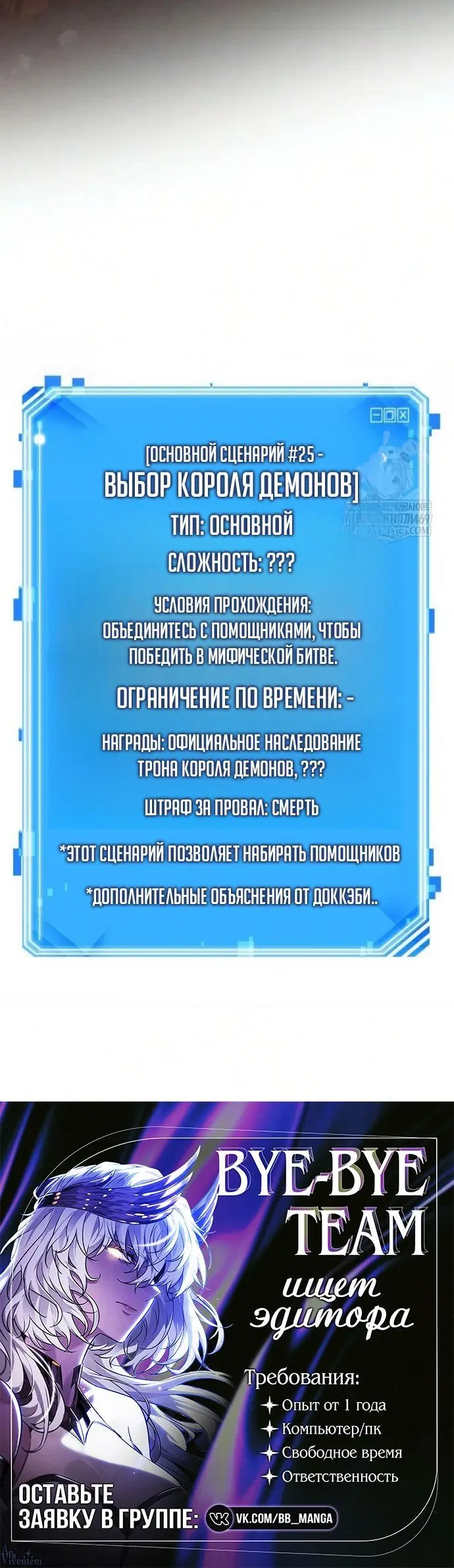 Page 10.001