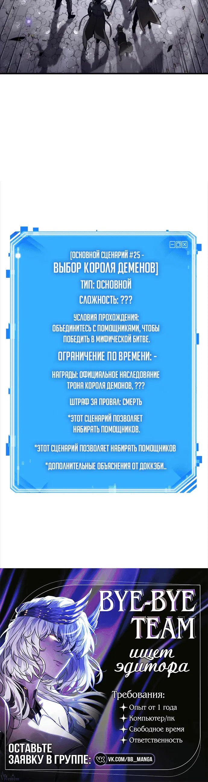 Page 10.001