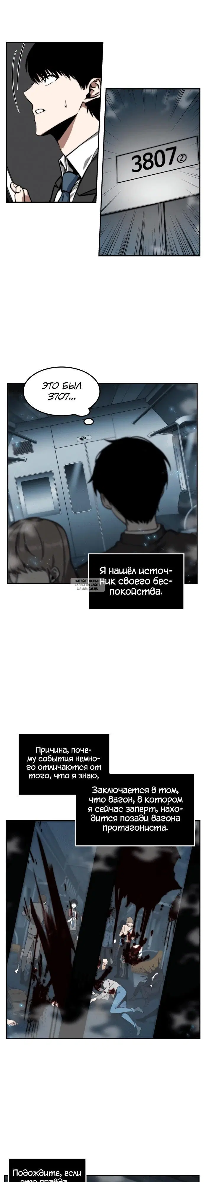 Page 11.000