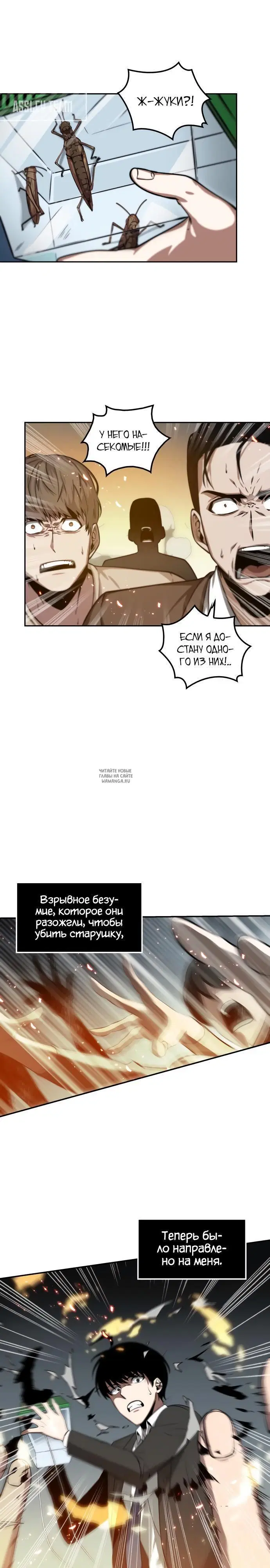 Page 11.000