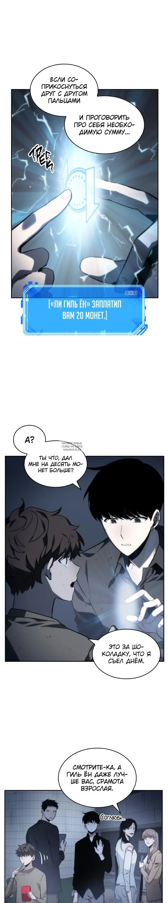 Page 11.000
