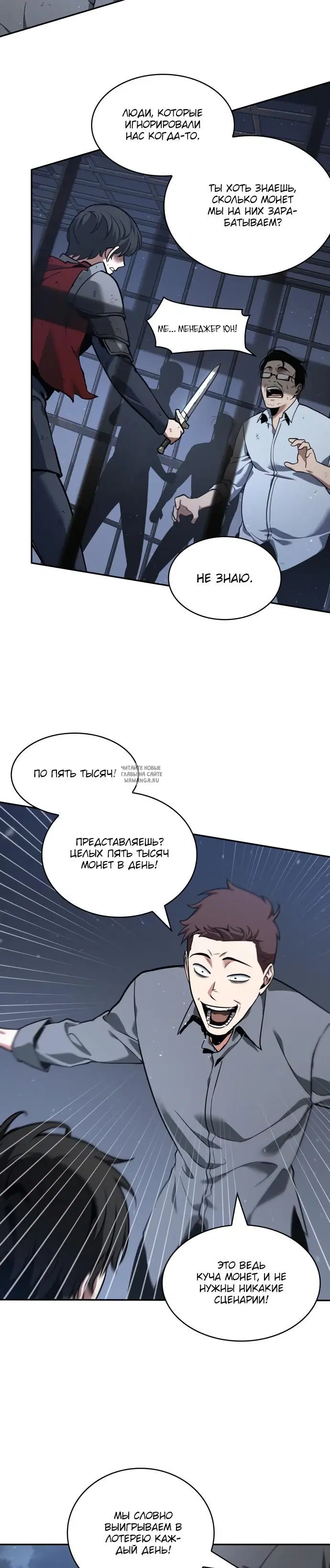 Page 11.000