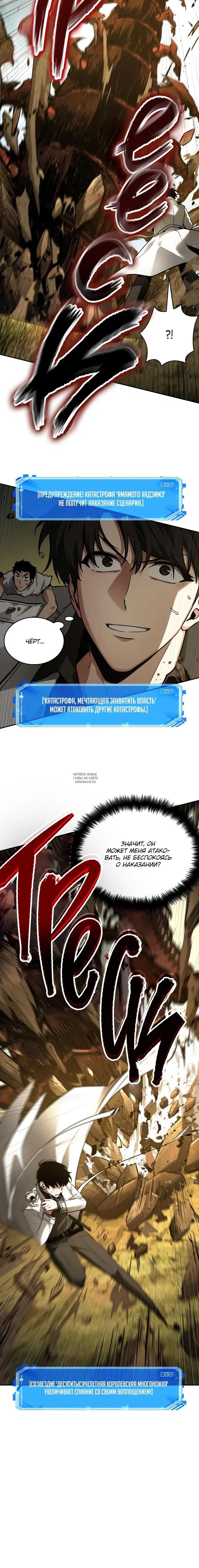 Page 11.000