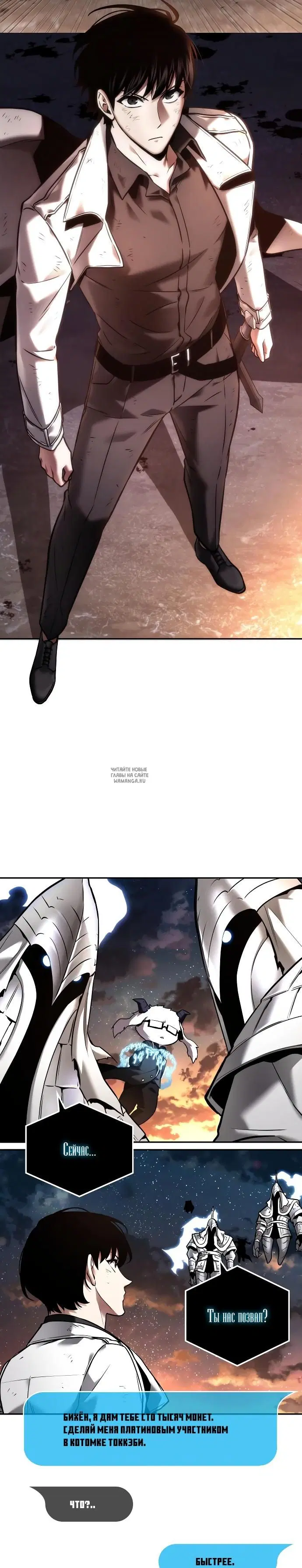 Page 11.000