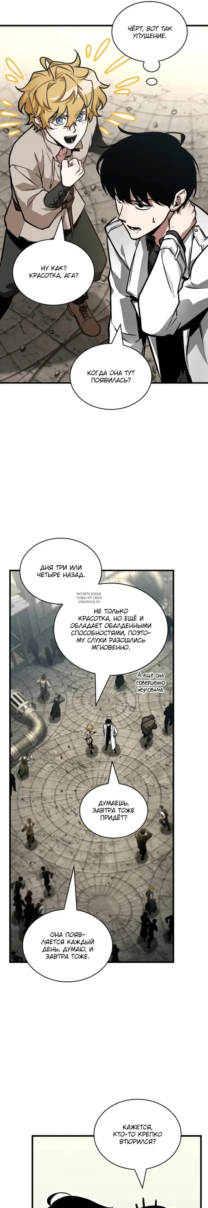 Page 11.000