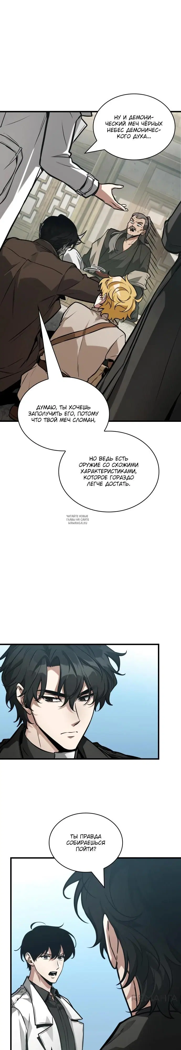 Page 11.000