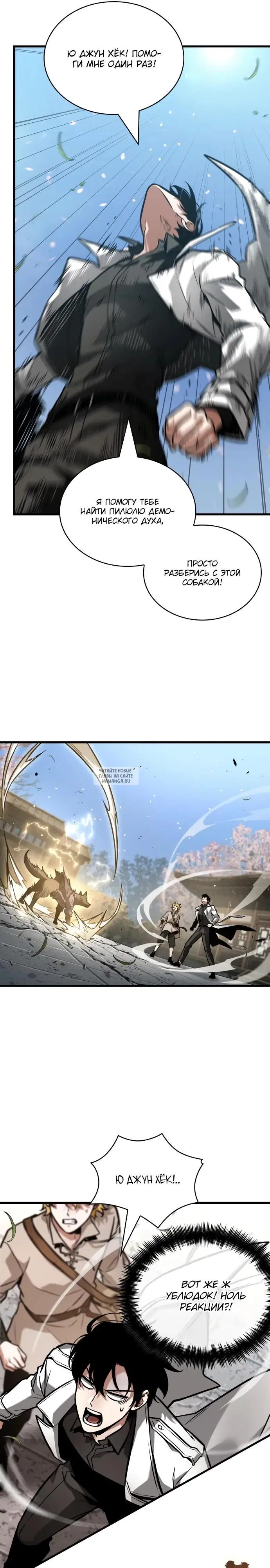 Page 11.000