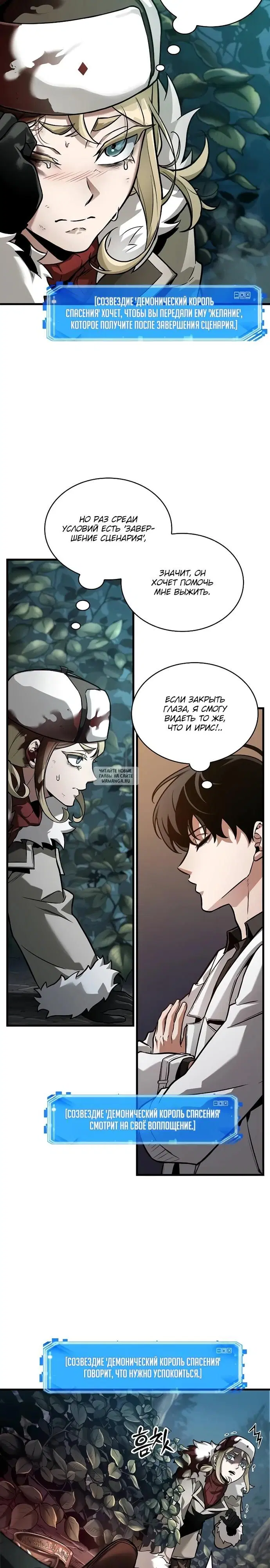 Page 11.000