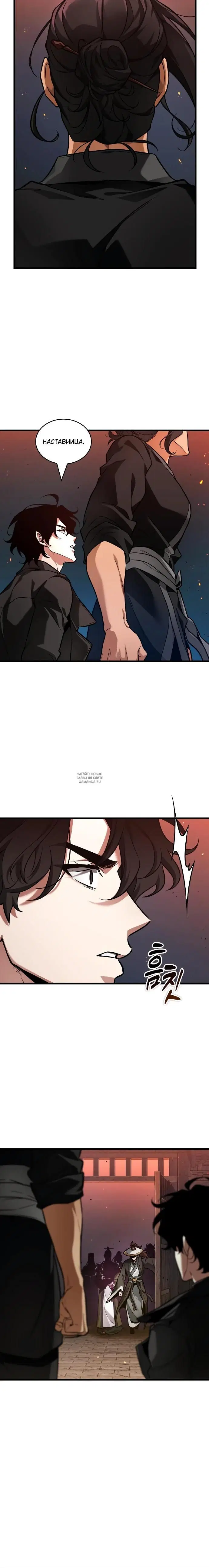 Page 11.000