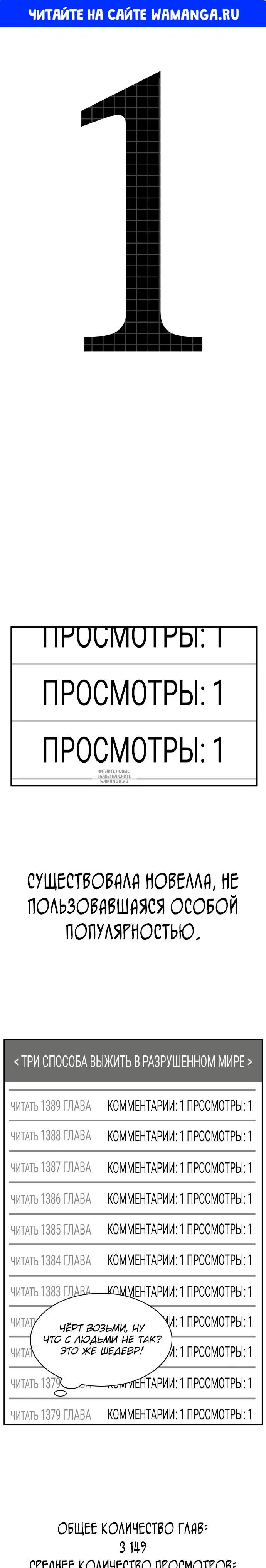 Page 1.000