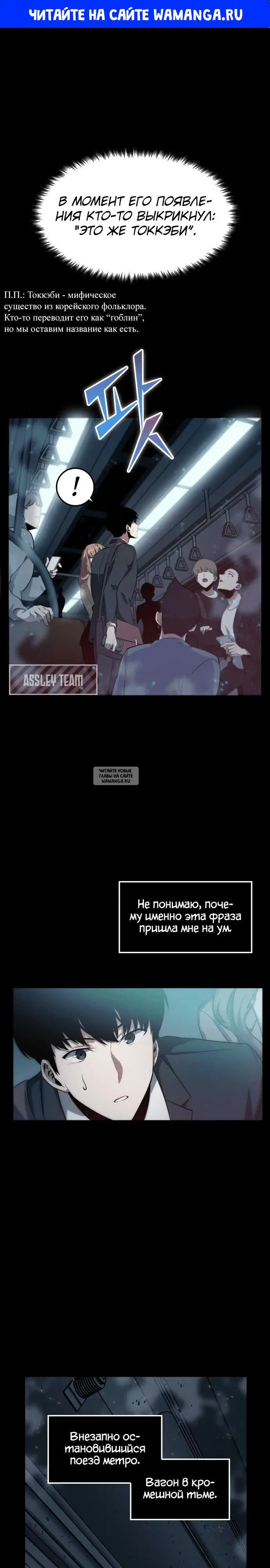 Page 1.000