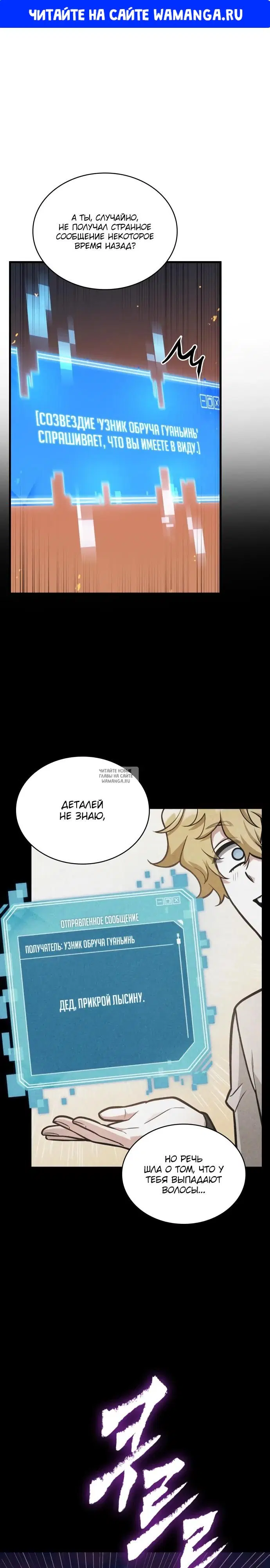 Page 1.000