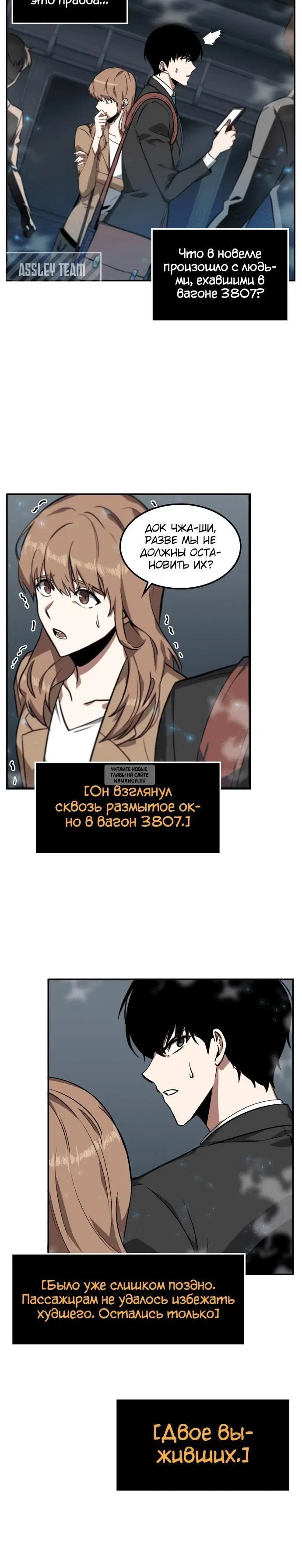 Page 12.000