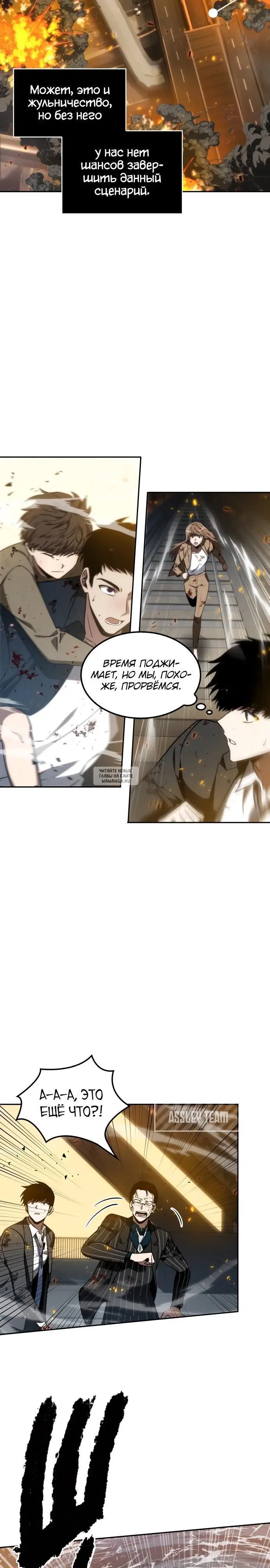 Page 12.000