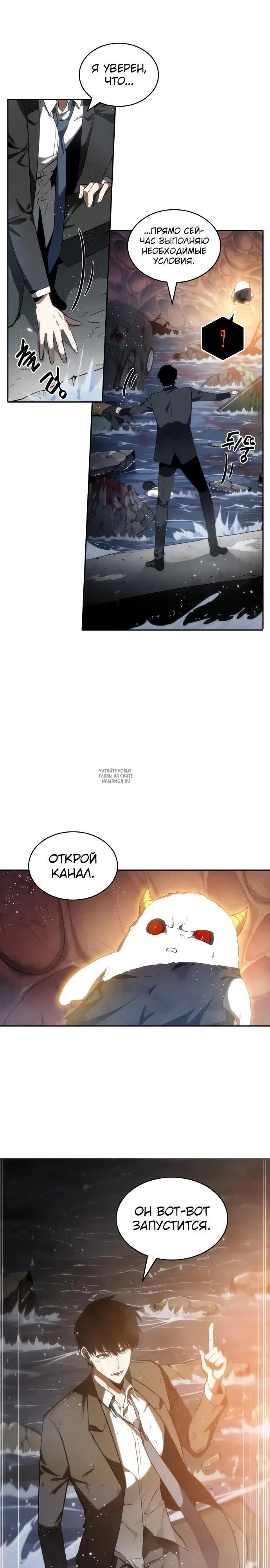 Page 12.000