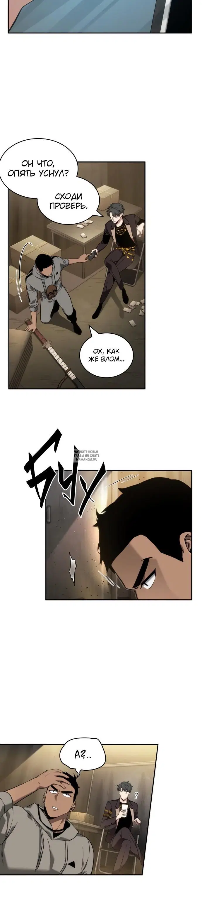Page 12.000