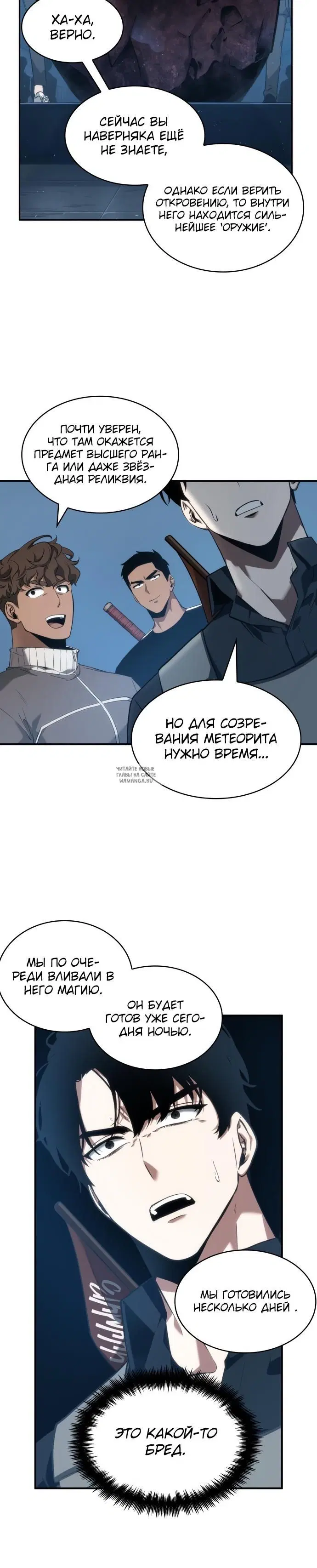 Page 12.000