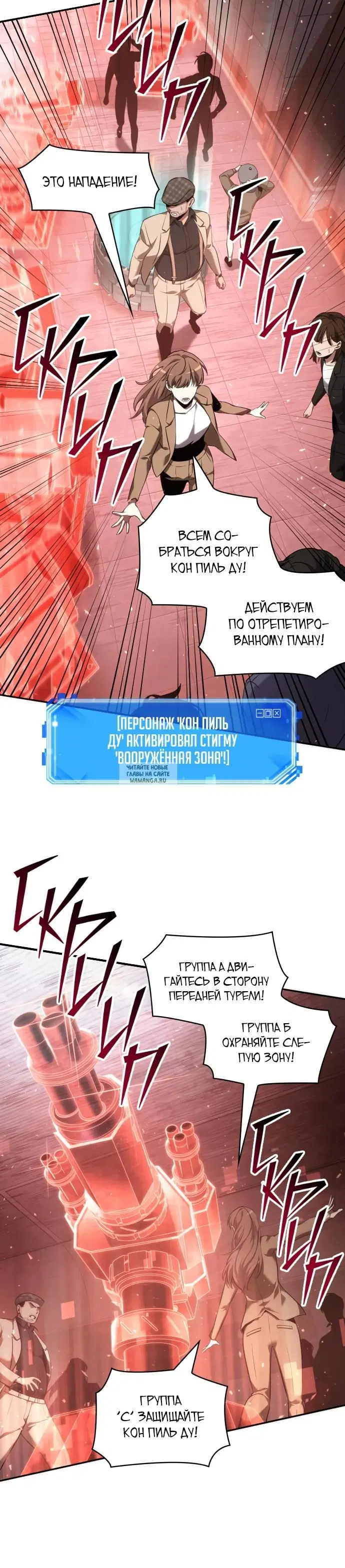 Page 12.000