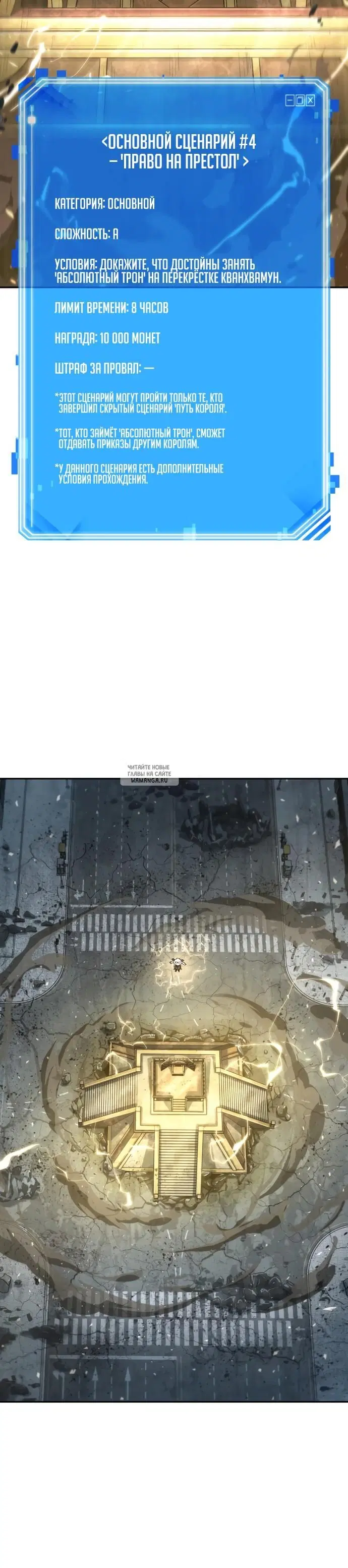 Page 12.000