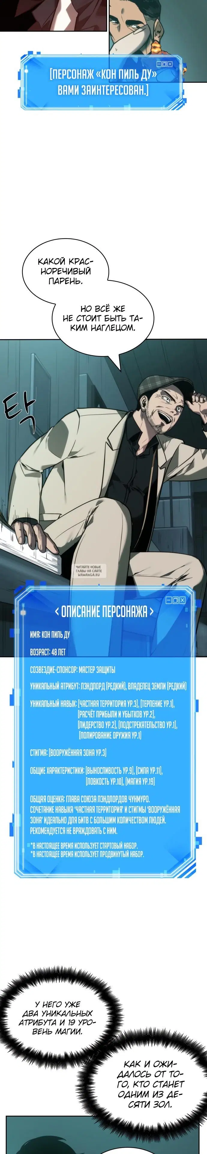 Page 12.000