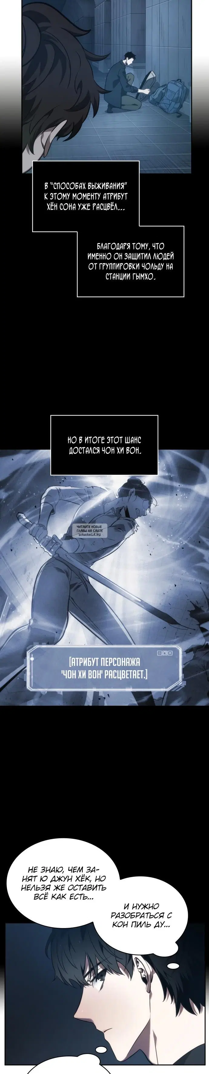 Page 12.000