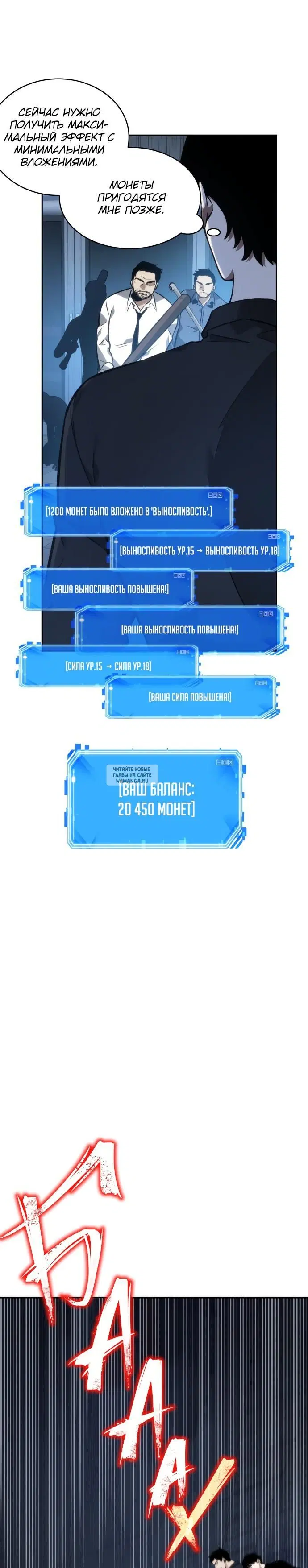 Page 12.000
