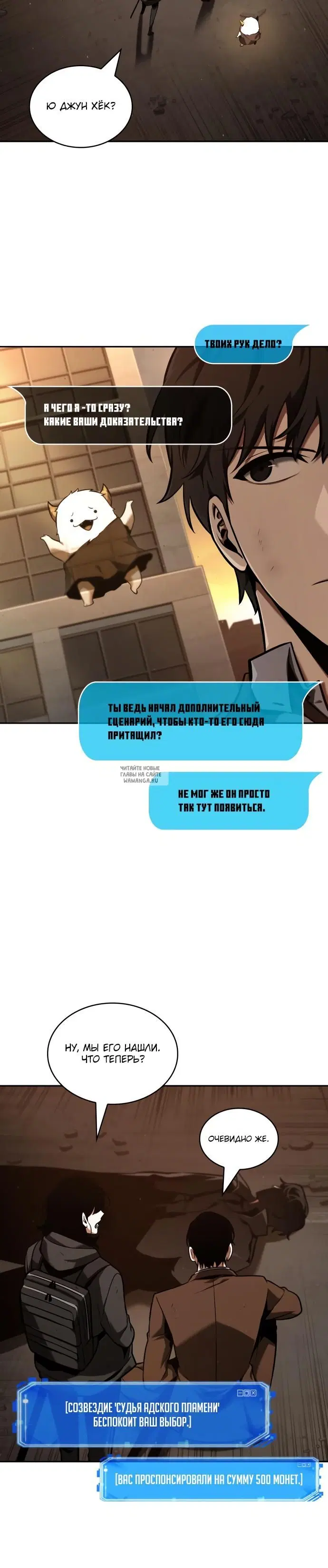 Page 12.000