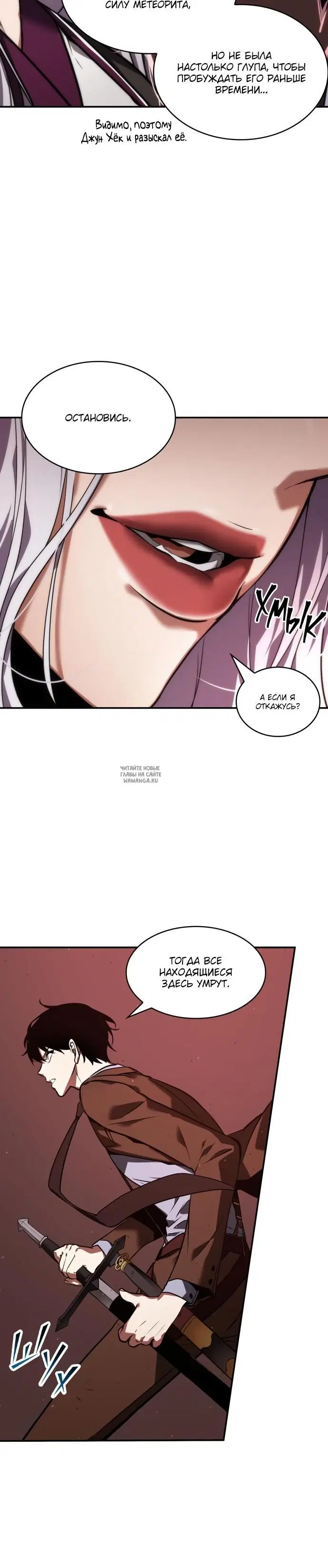 Page 12.000