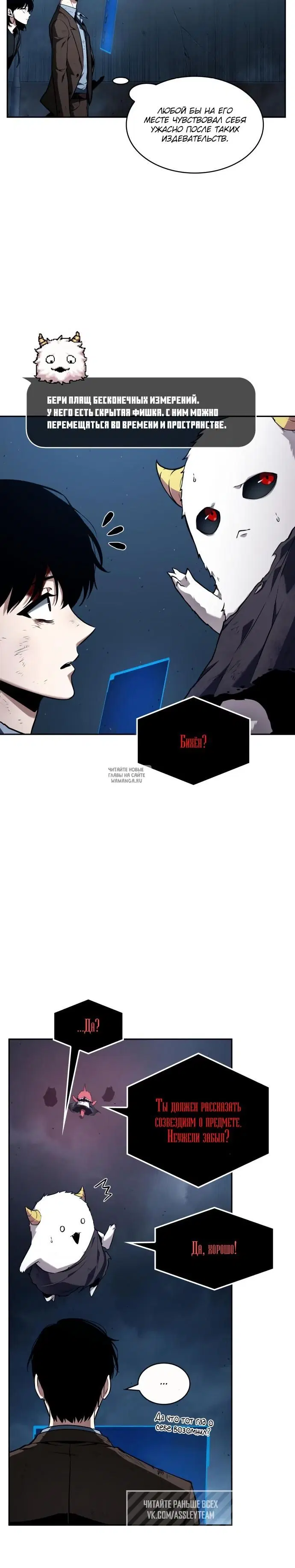 Page 12.000