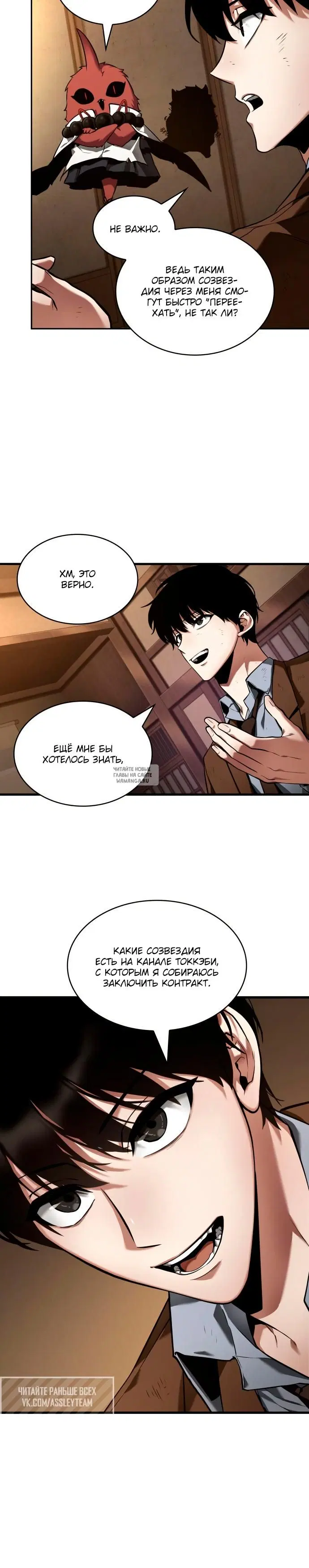 Page 12.000