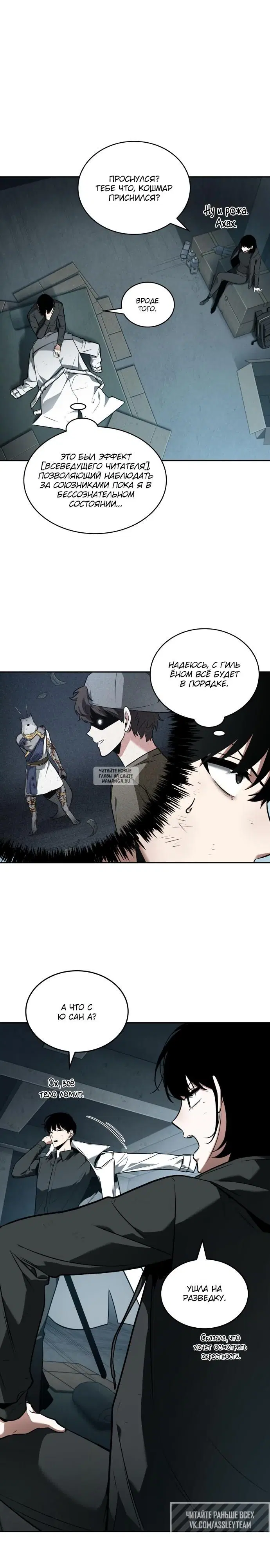 Page 12.000