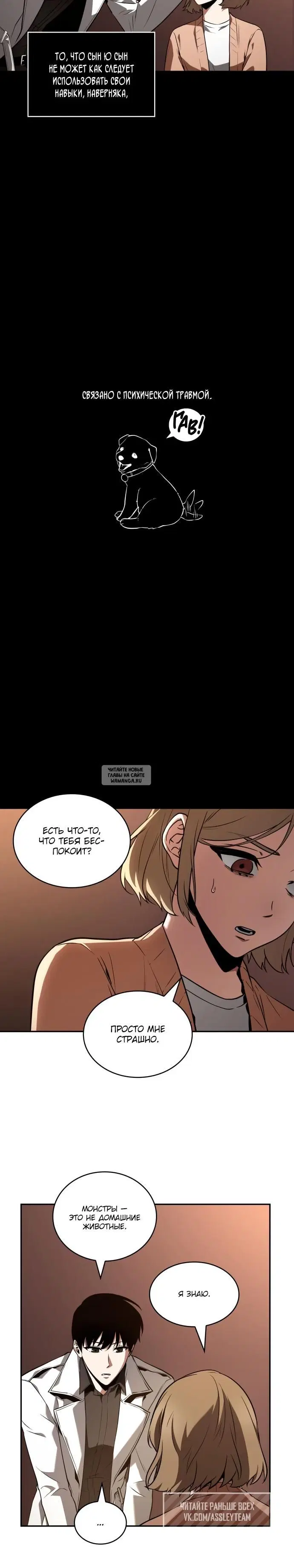 Page 12.000
